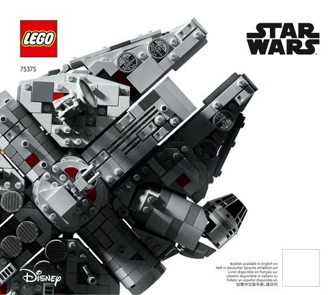 lego 乐高 75375